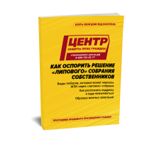 ��� �������� ������� ��������� �������� �������������