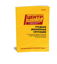 ������� ��������� ��������:  ��� �������� ������ �� �����������