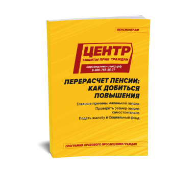 ������ ���: ��� ���������� � �������� ���������� ������