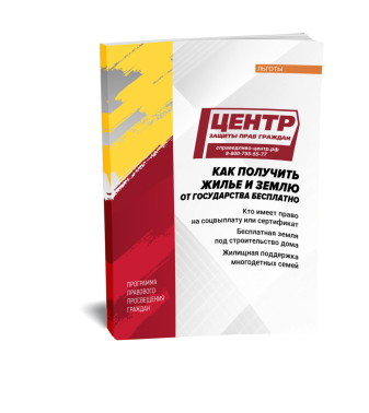 ��� �������� ����� � ����� �� ����������� ���������