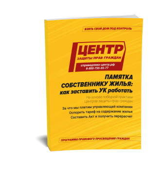 ������� ������������ �����:  ��� ��������� �� ��������