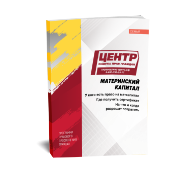 ����������� �������: �� ���, ����� � ������� ����� ���������