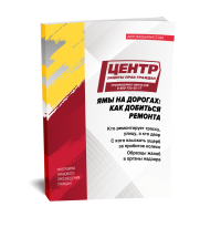 ��� �� �������: ��� �������� ������� � �������� ����������� �� �������� ����������