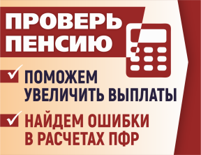 ������� ������ 2