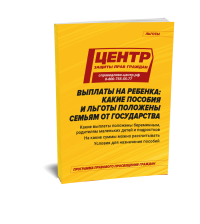 ������� �� �������: ����� ������� � ������ �������� ������ �� �����������