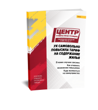 �� ���������� �������� ����� �� ���������� �����: ��� ������?