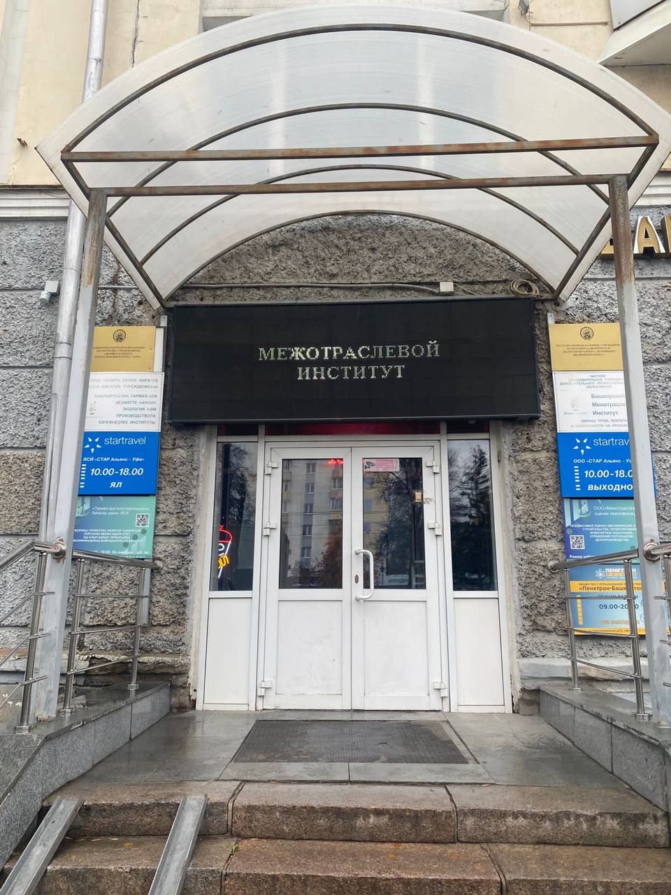 ����� ������ ���� ������� � ��������