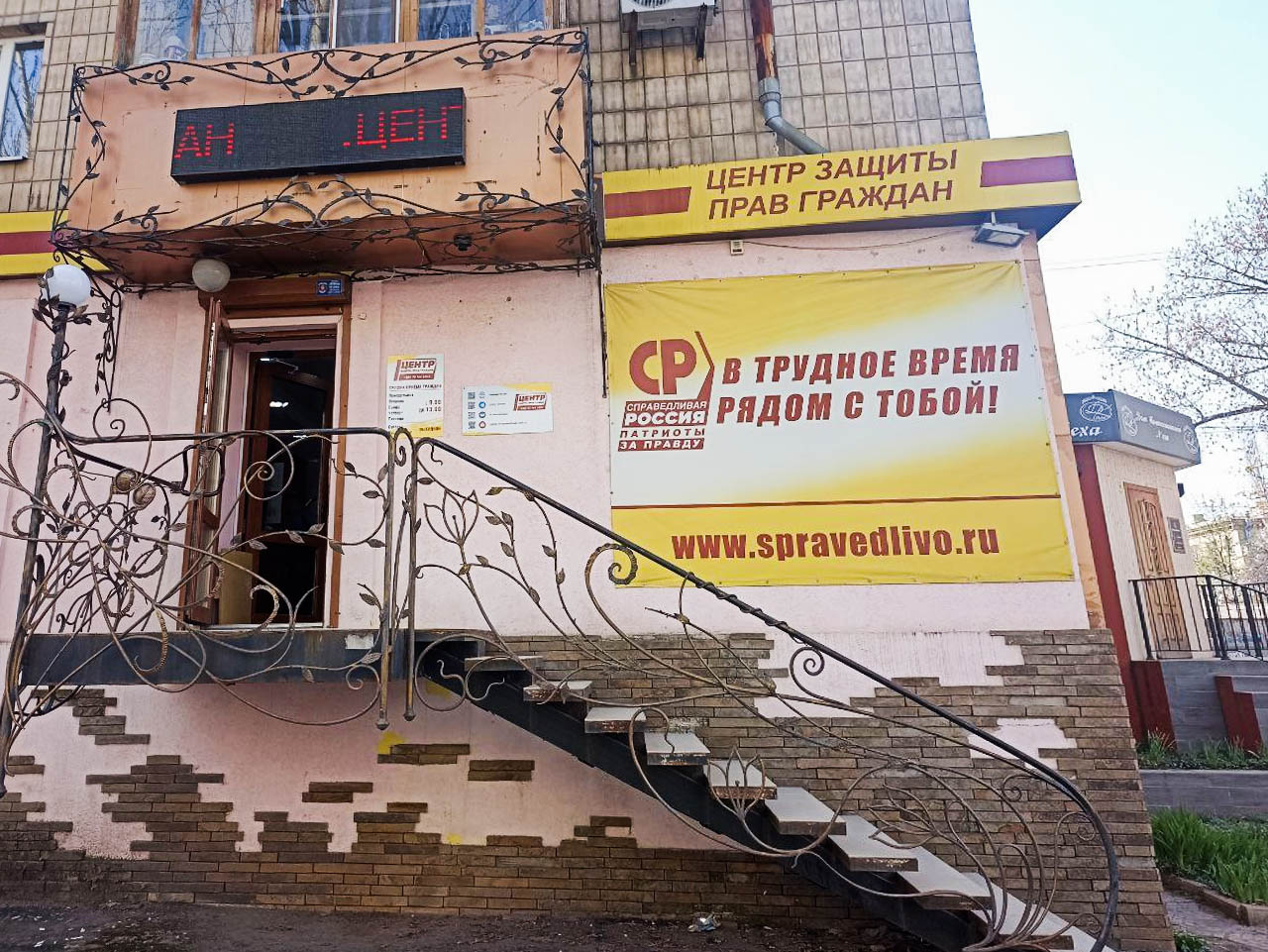 ����� ������ ���� ������� � ��������